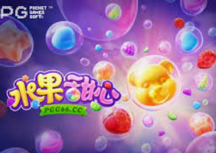 46倍狮子森林舞会免费版